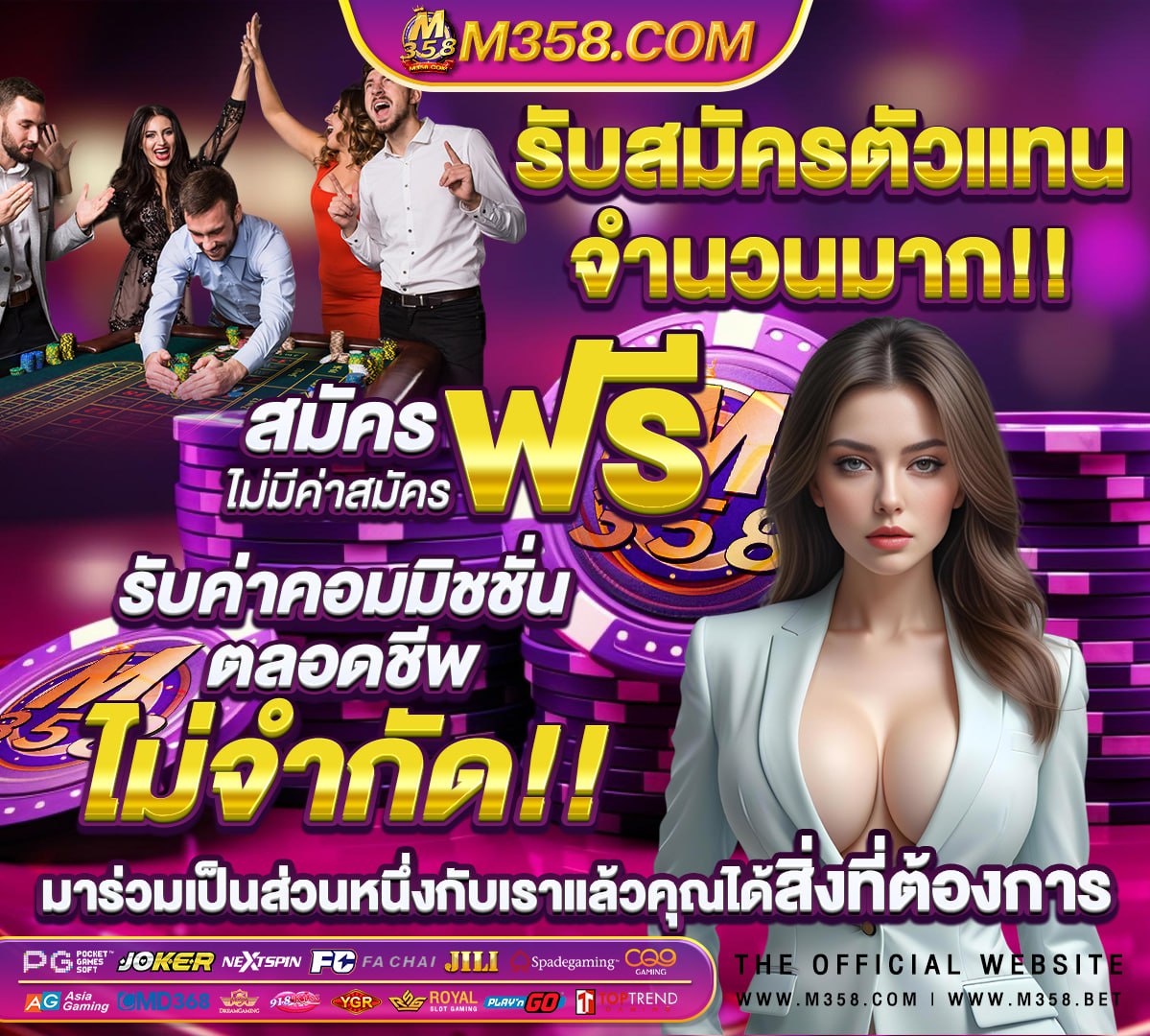 หวย รัฐบาล 16/9/56